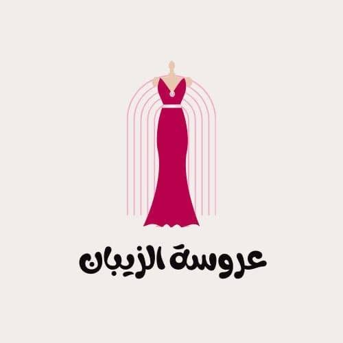 القندورة التي تشبهكِ.